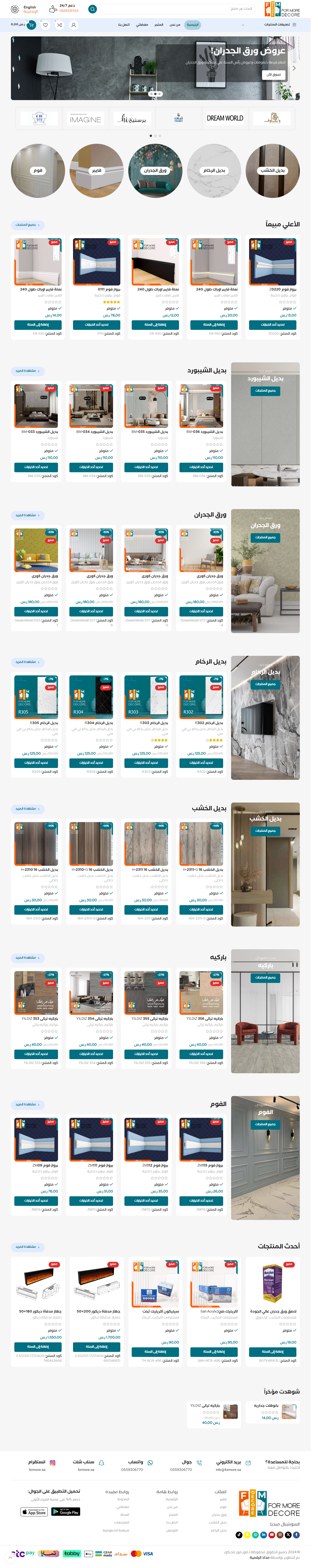 For More